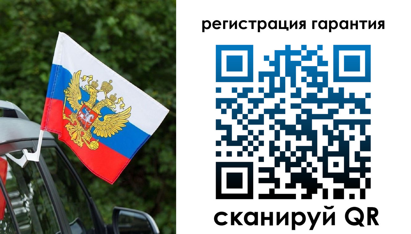 прописка в квартире в Чапаевске