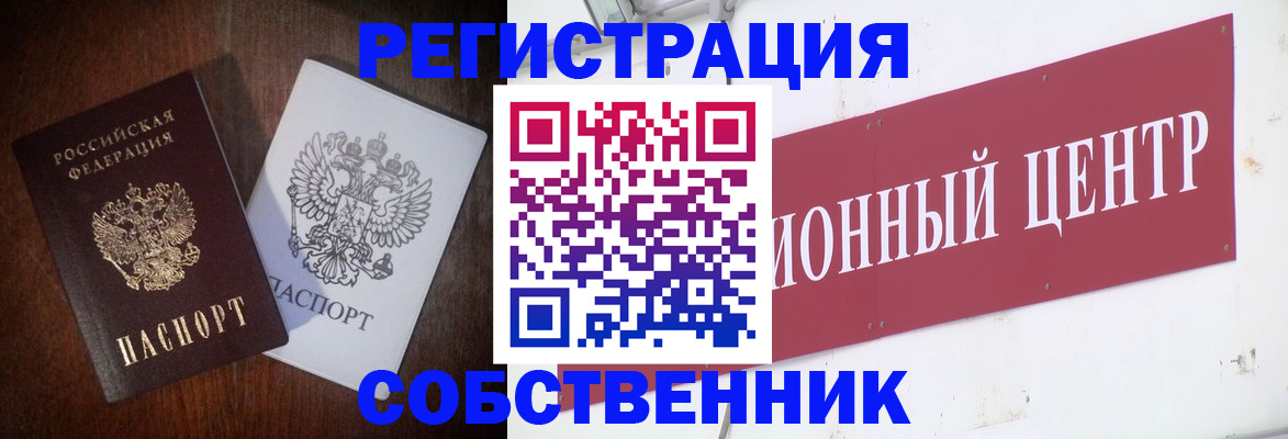 временная регистрация госуслуги в Чапаевске